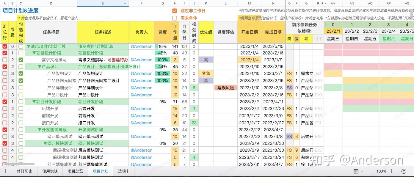 excel-ms-project