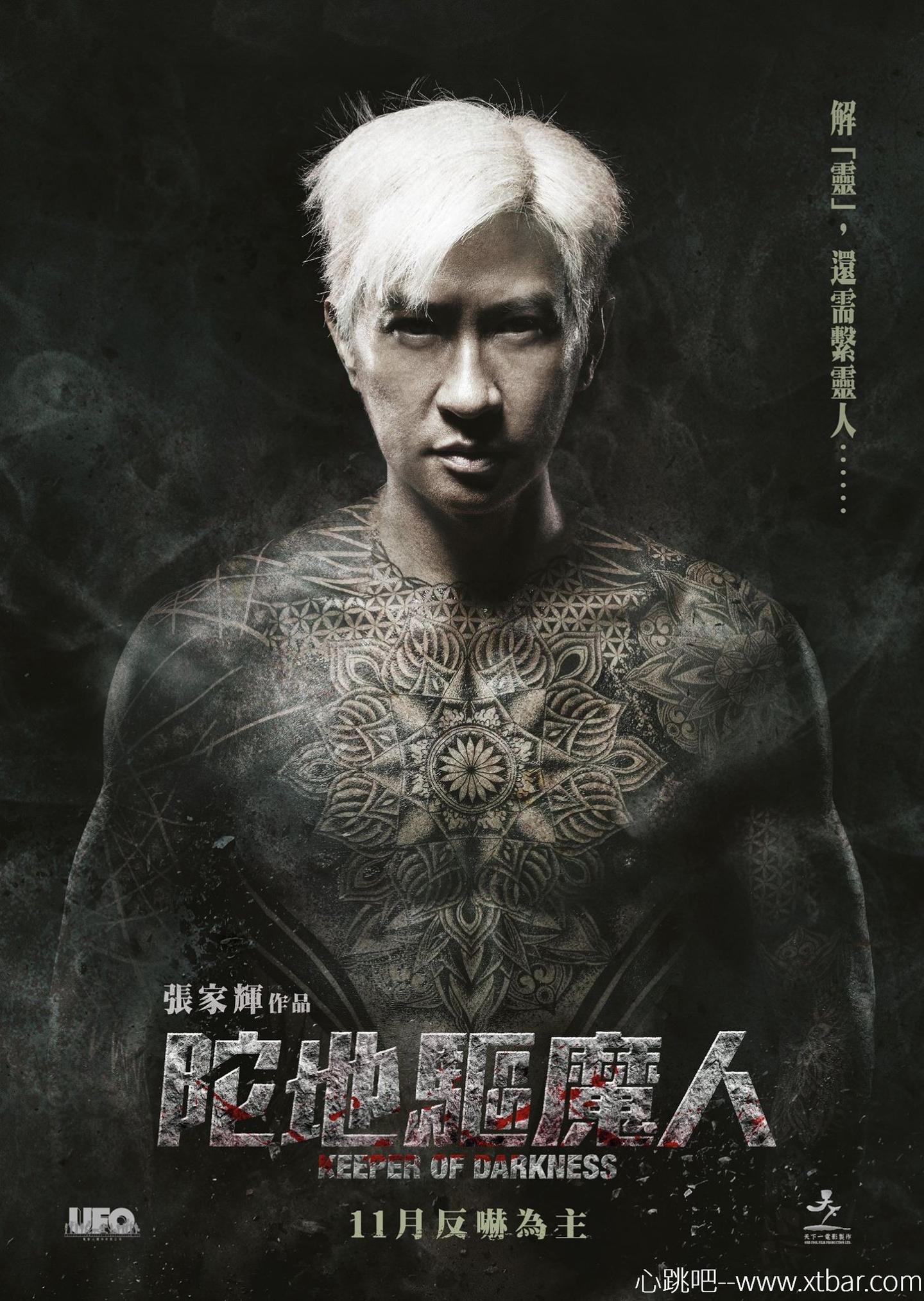 心跳吧恐怖片推荐陀地驱魔人这是母子恋么