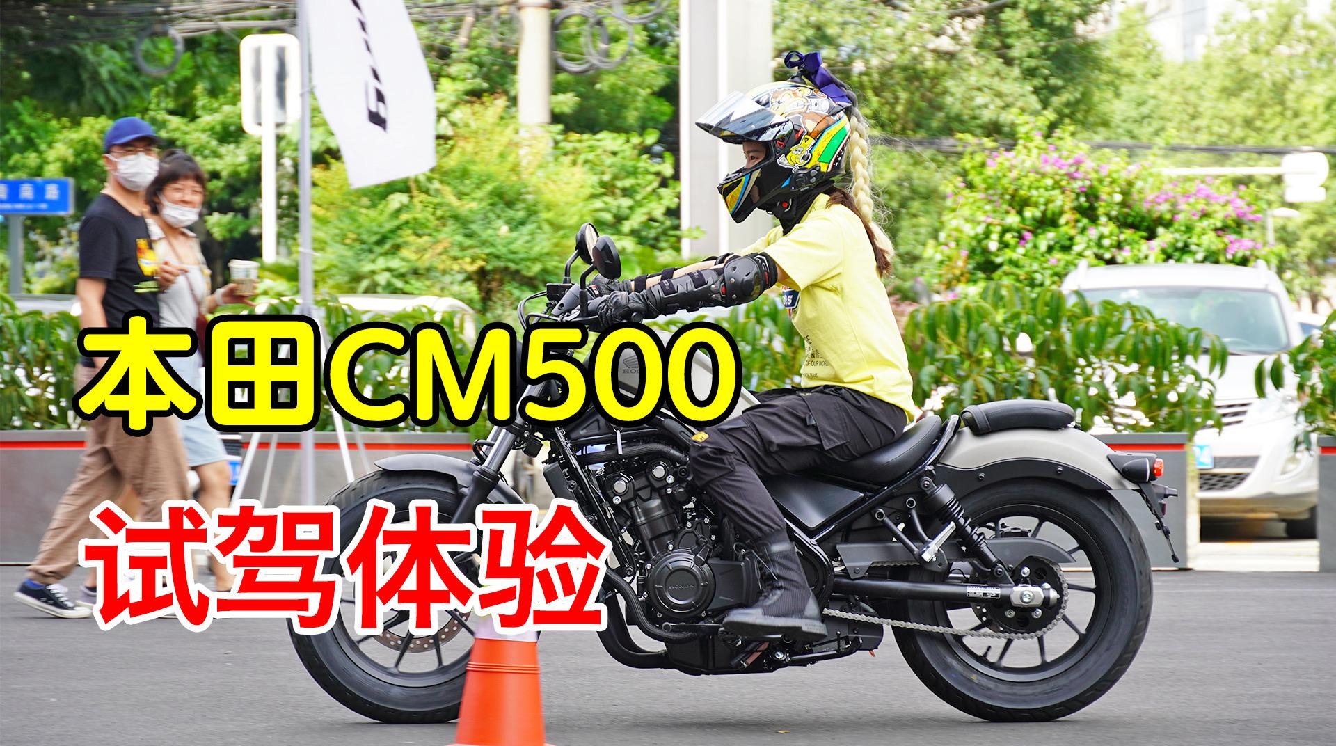 本田叛逆者cm500