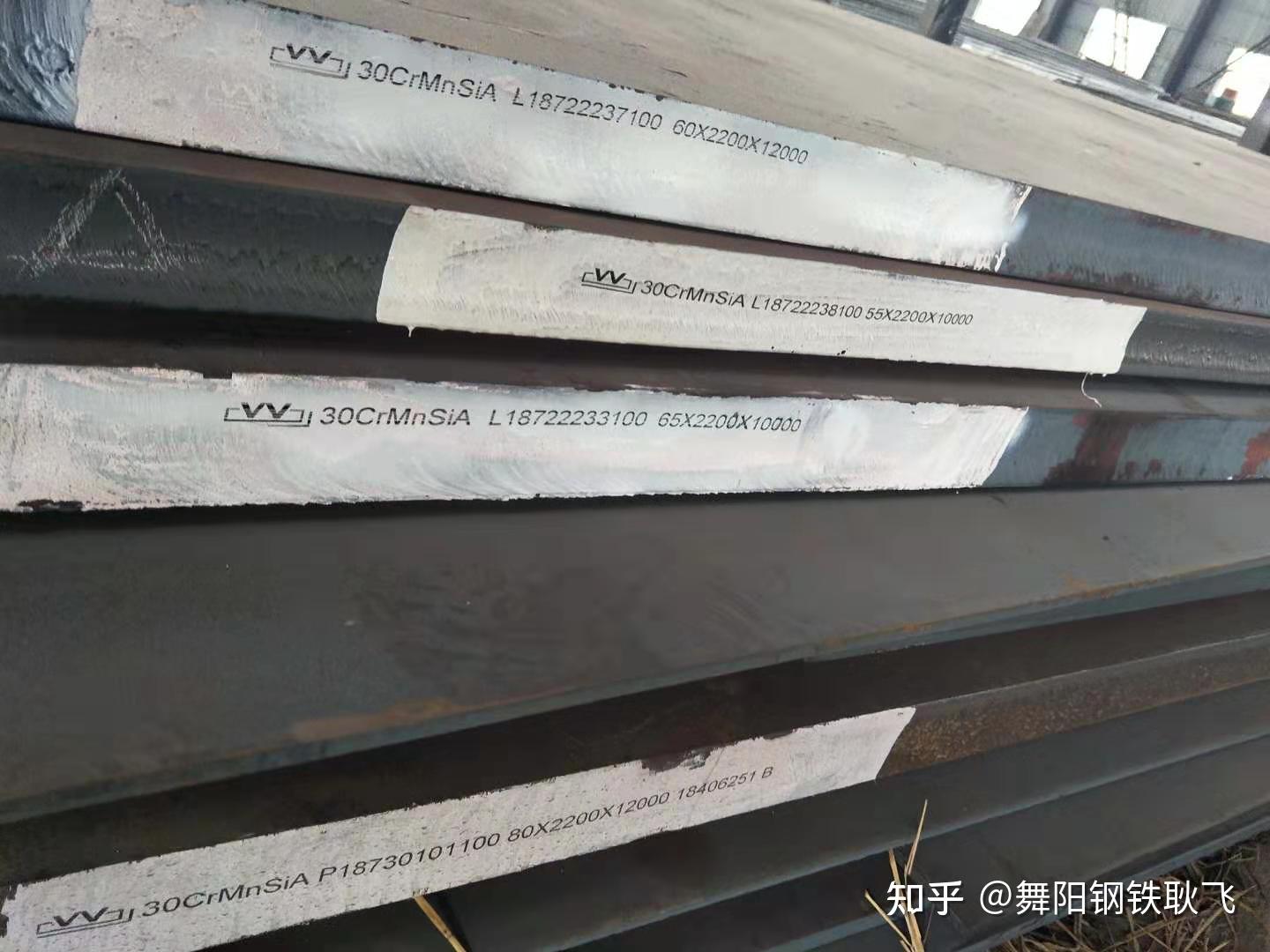 30crmnsia什么材质30crmnsia生产厂家30crmnsia简介30