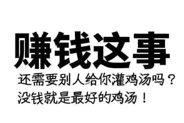 正規網絡兼職賺錢的3個副業項目推薦