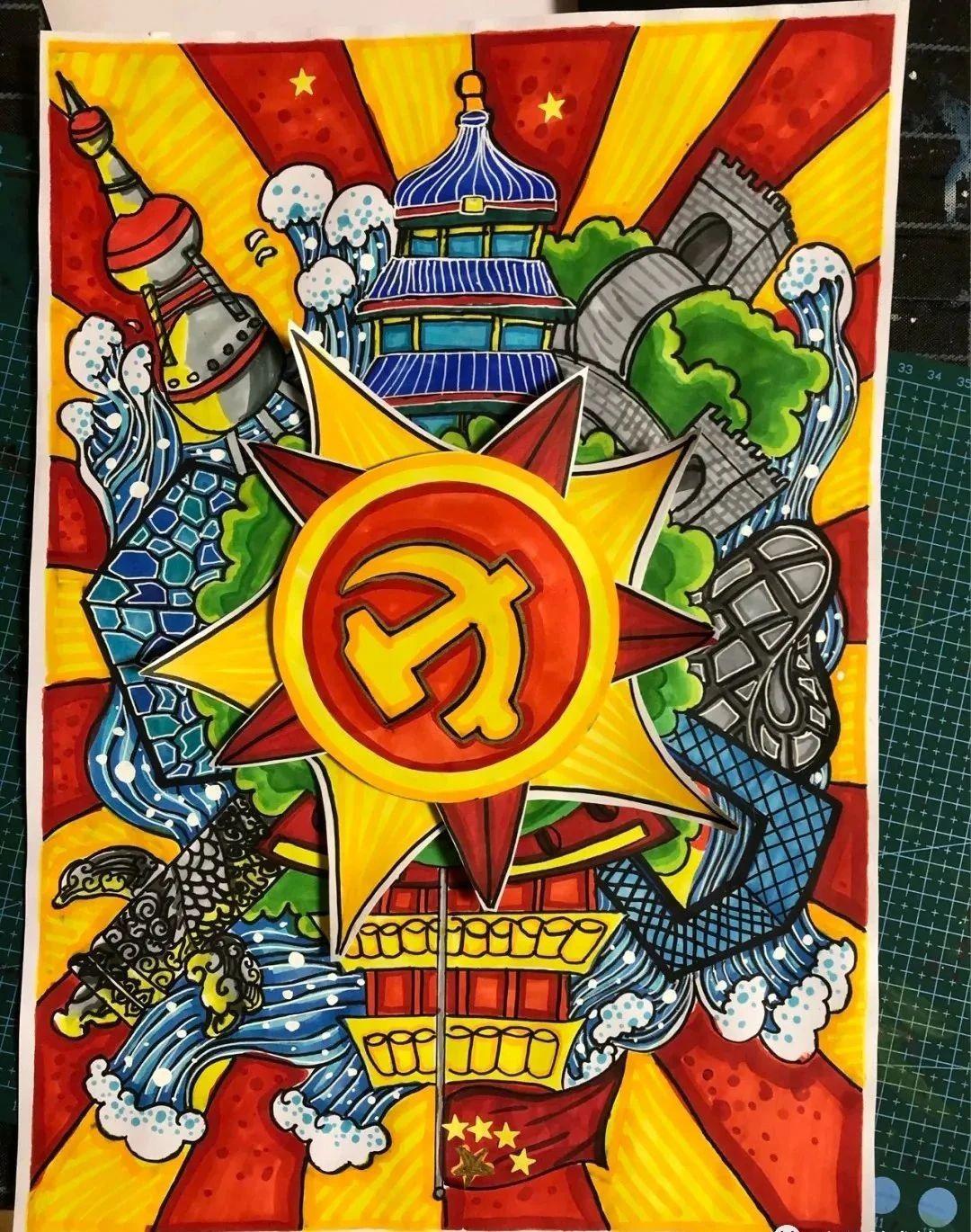 建国100周年的画的图图片