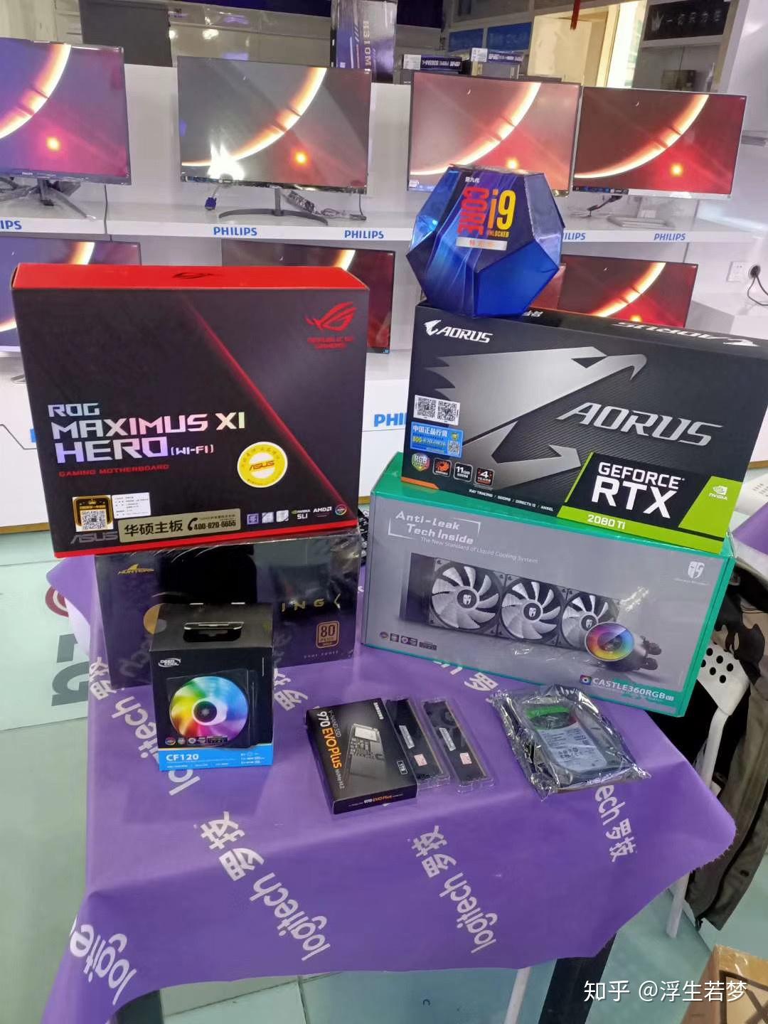 复工第一天i99900k抱回家