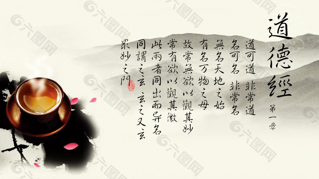 老子孤独吗试论老子修身之道