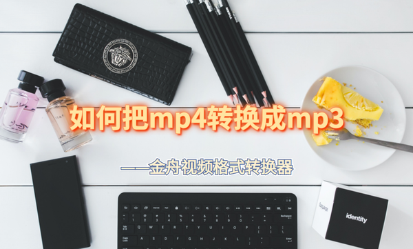 DaVinci Resolve 17怎么导出MP4视频 百度经验