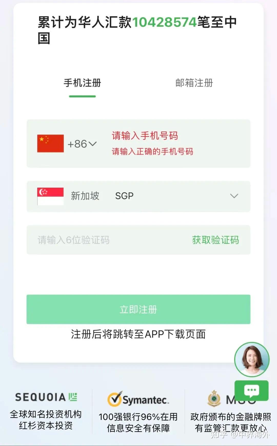 动真格？新加坡华侨「正式清退」大陆存量用户！已下户的也会被关户！账户里的钱怎么办？- 中界海外- 知乎