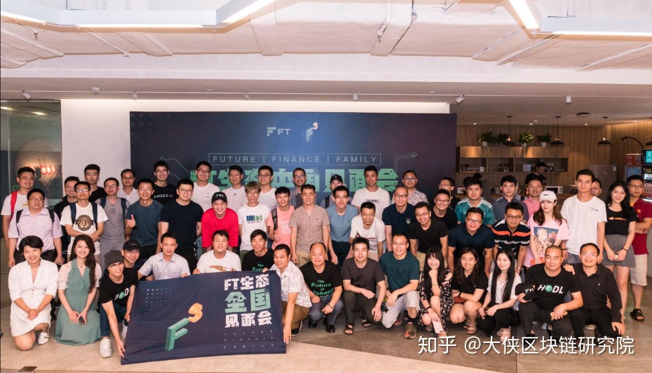 ft生态负责人carrie yang,深链财经创始人王鹏,amber group ceo