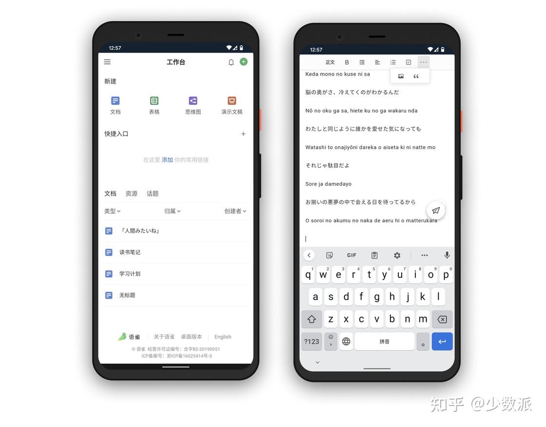 全平台的轻量体验：PWA 使用指南及应用推荐- 知乎