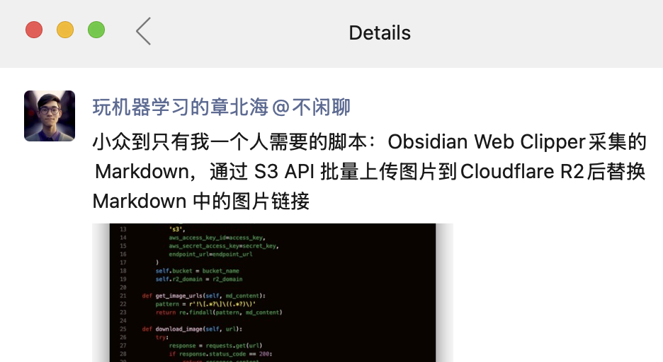 用 Python 把 Markdown 玩的明明白白 - 知乎
