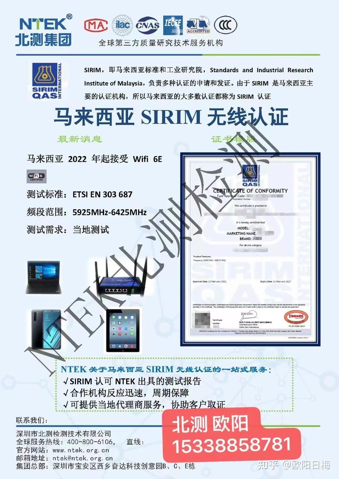 5g sirim 