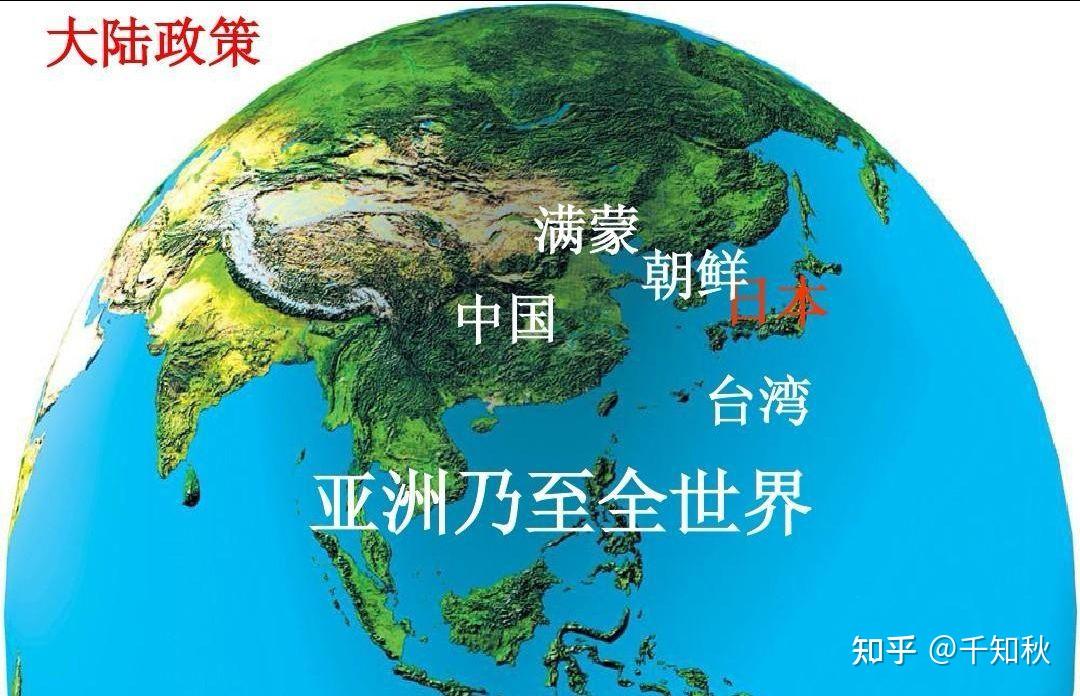 二战中日本的野心有多大他为何敢向多国发动战争