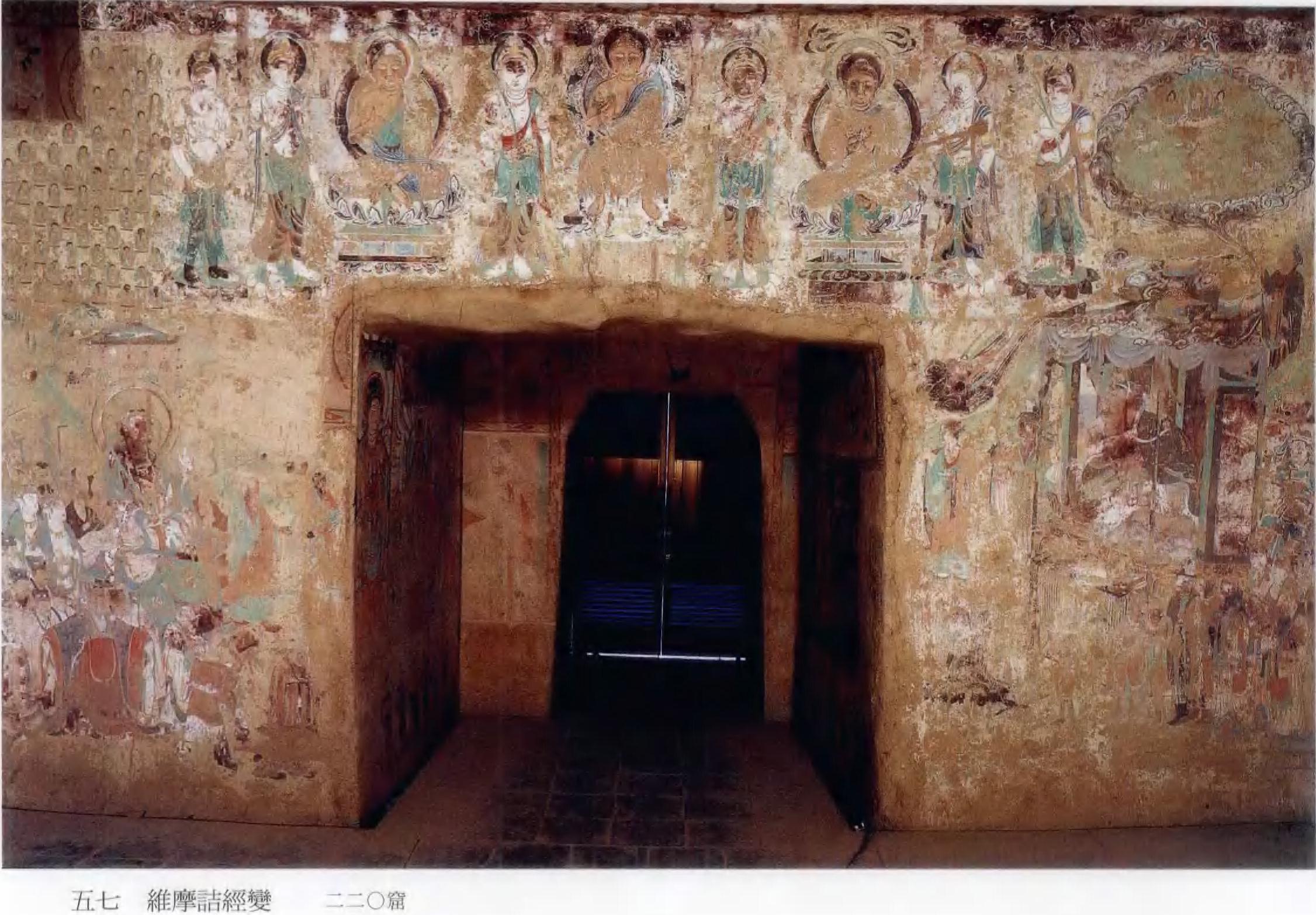 【神游千年,大美敦煌】初唐-220窟"最美传奇窟"-东壁-维摩诘经变,西壁