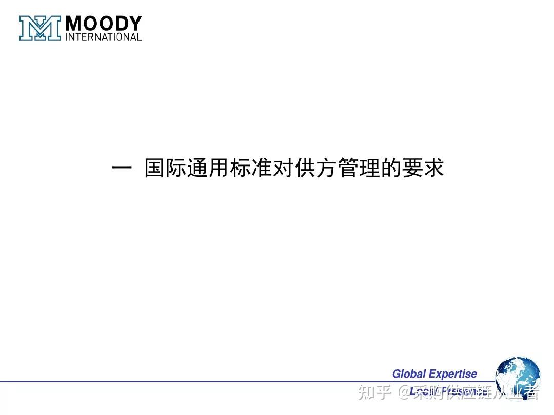 一文搞懂OEM ODM OBM的区别和联系（附OEM供应商管理 PPT） - 知乎
