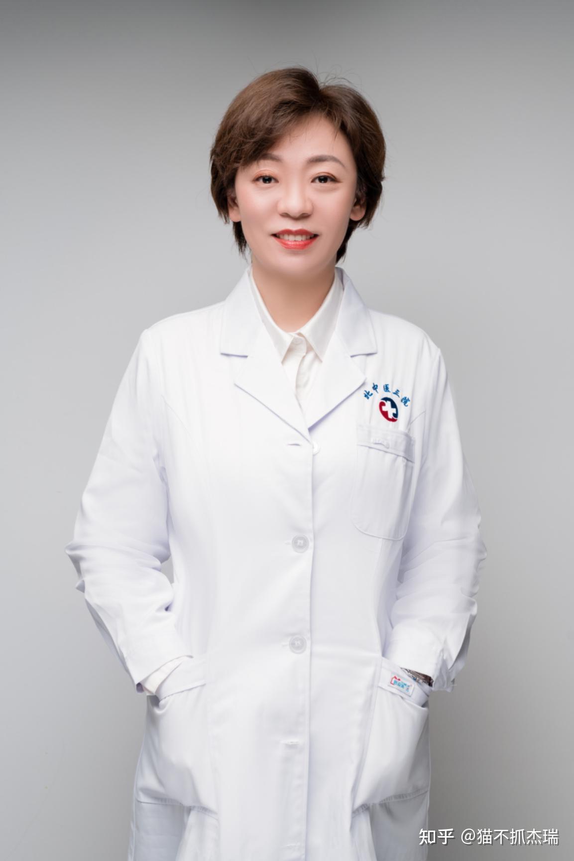 北京中医药大学第三附属医院