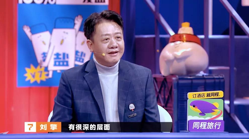 连办7季,《奇葩说》靠什么继续讲故事