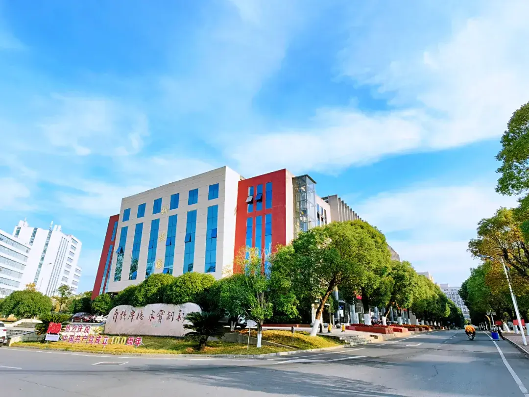 南昌交通学院华东交通大学理工学院2022年退役大学生士兵免试专升本