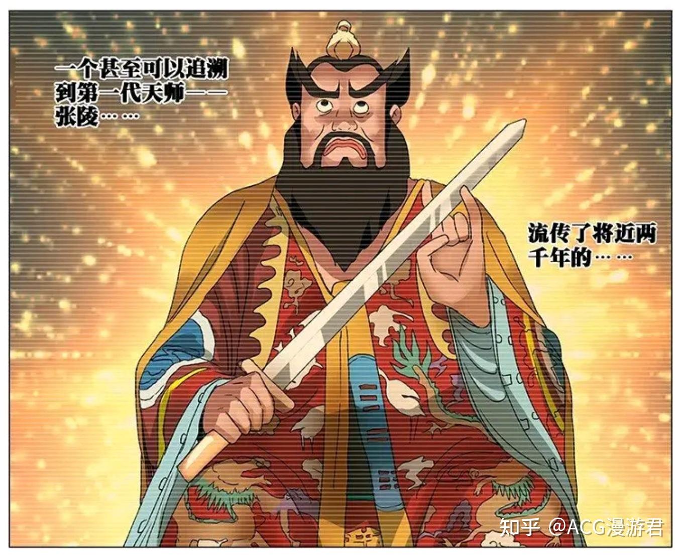 那不是镇界功法而是一枚元婴!它压制了张之维的修为! - 知乎