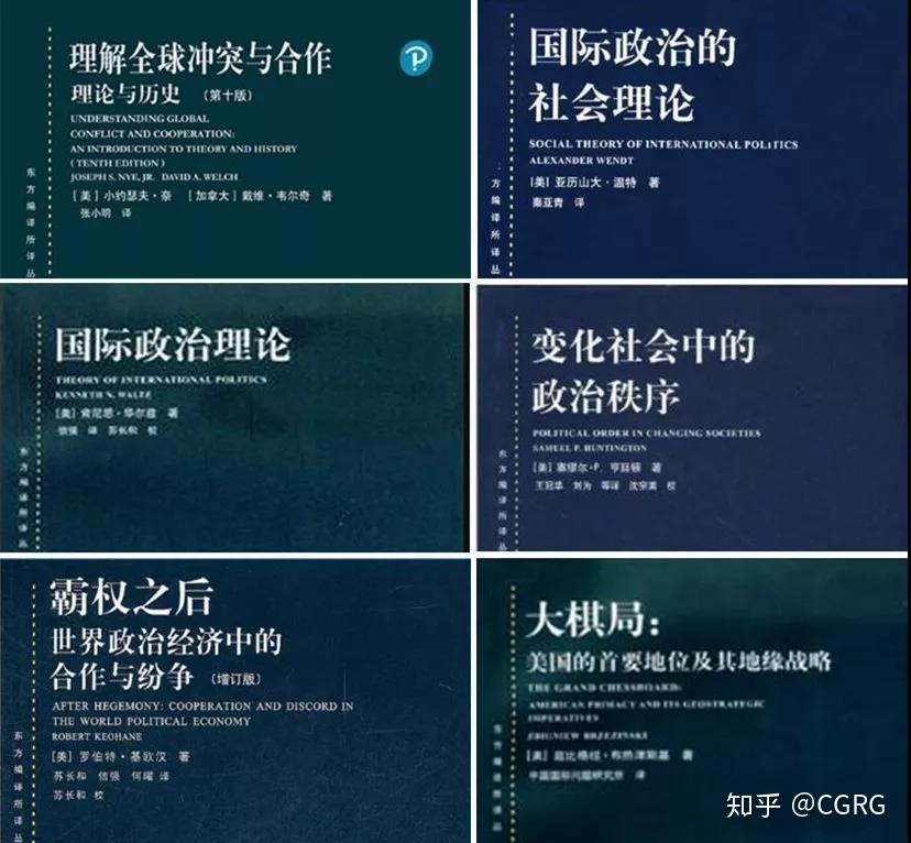 福利:关注 私信回复【国际政治】即可获得国际政治专业手册一份!