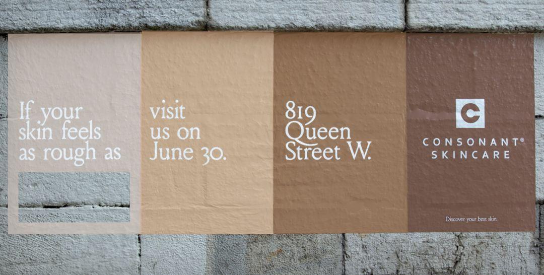 请于6月30日光临皇后街819号 consonant如果你感觉皮肤干燥得像(墙面)