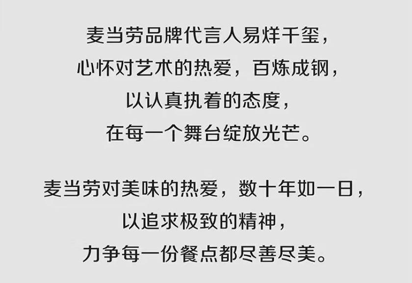 你说易烊千玺简谱双手_易烊千玺年少的你(3)