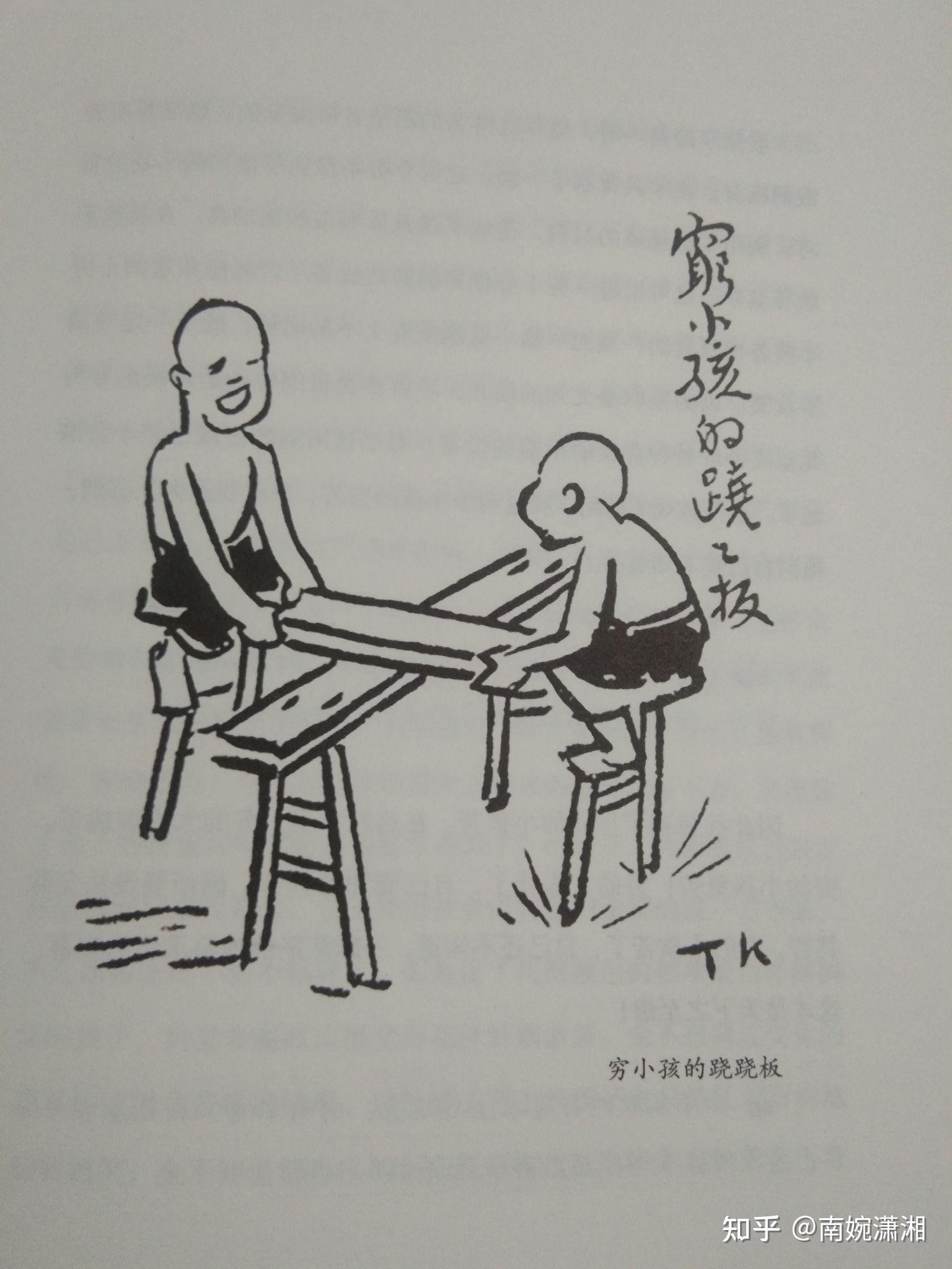 只需一招,就读《丰子恺给孩子的阅读写作课》一书! - 知乎