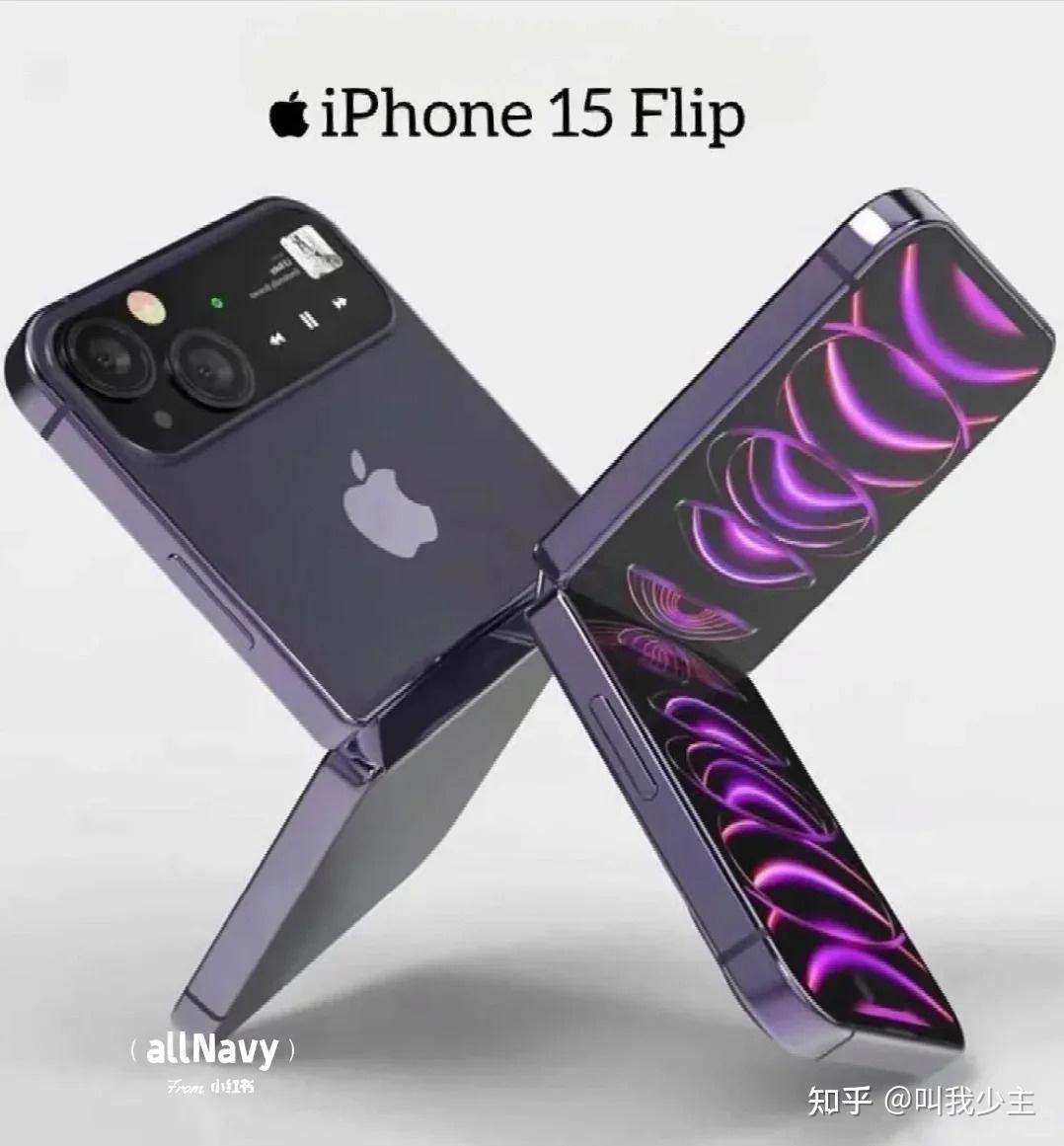 拒绝华为专利iphone折叠屏曝光苹果拥抱韩国供应链