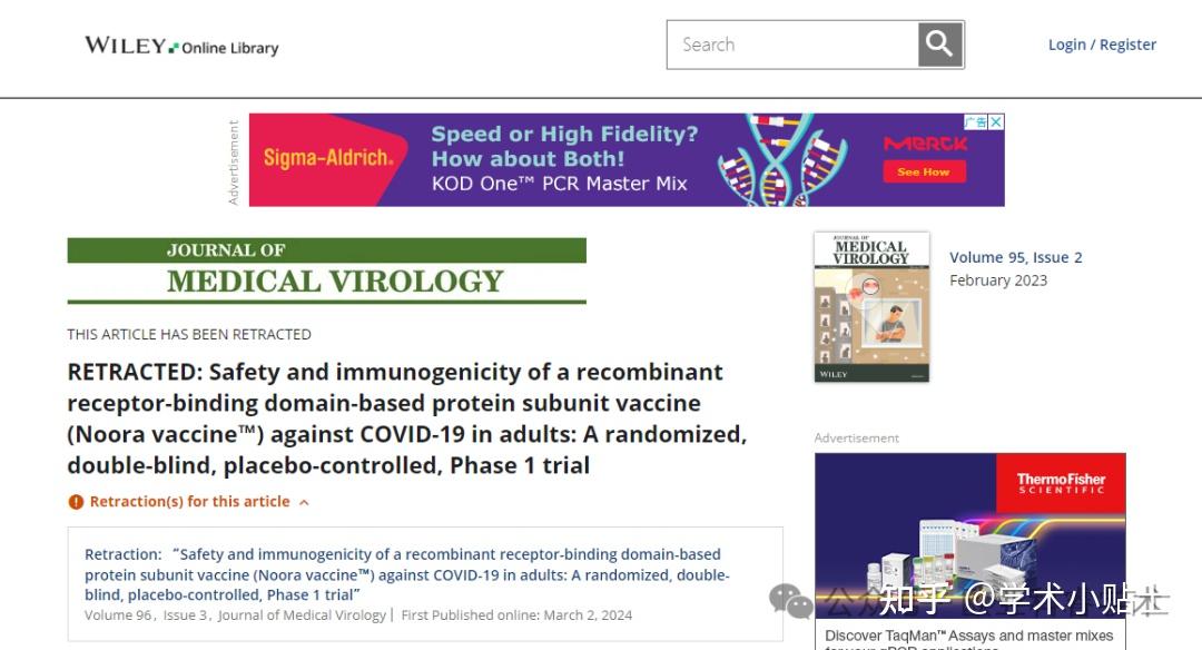 一家病毒学杂志撤回了一篇描述伊朗制造的 covid-19 疫苗首次人体测试