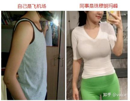 一句话深深刺激到我了,我这才意识到:脸不好看,可以靠化妆,可胸不够大