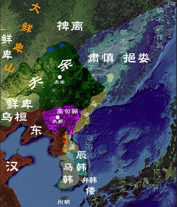 『三国考译』魏卷 东北各国 - 知乎