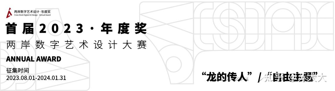 设计竞赛,平面设计、产品设计、环艺设计,加综测、保研加分、有奖金设计大赛 - 知乎