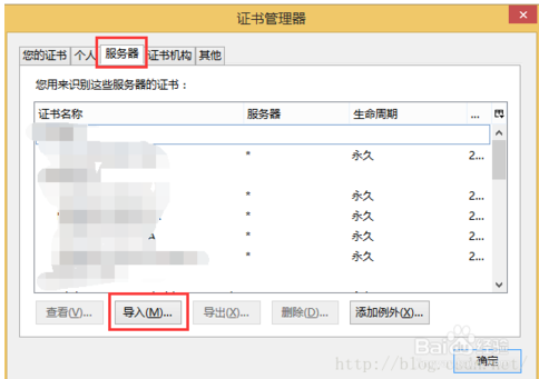 个人学习记录-常用抓包工具/技术的总结 - 杨文的文章 - 知乎 https://zhuanlan.zhihu.com/p/25804326 个人学习记录-常用抓包工具/技术的总结 - 杨文的文章 - 知乎 https://zhuanlan.zhihu.com/p/25804326