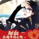 吐着烟圈的猫