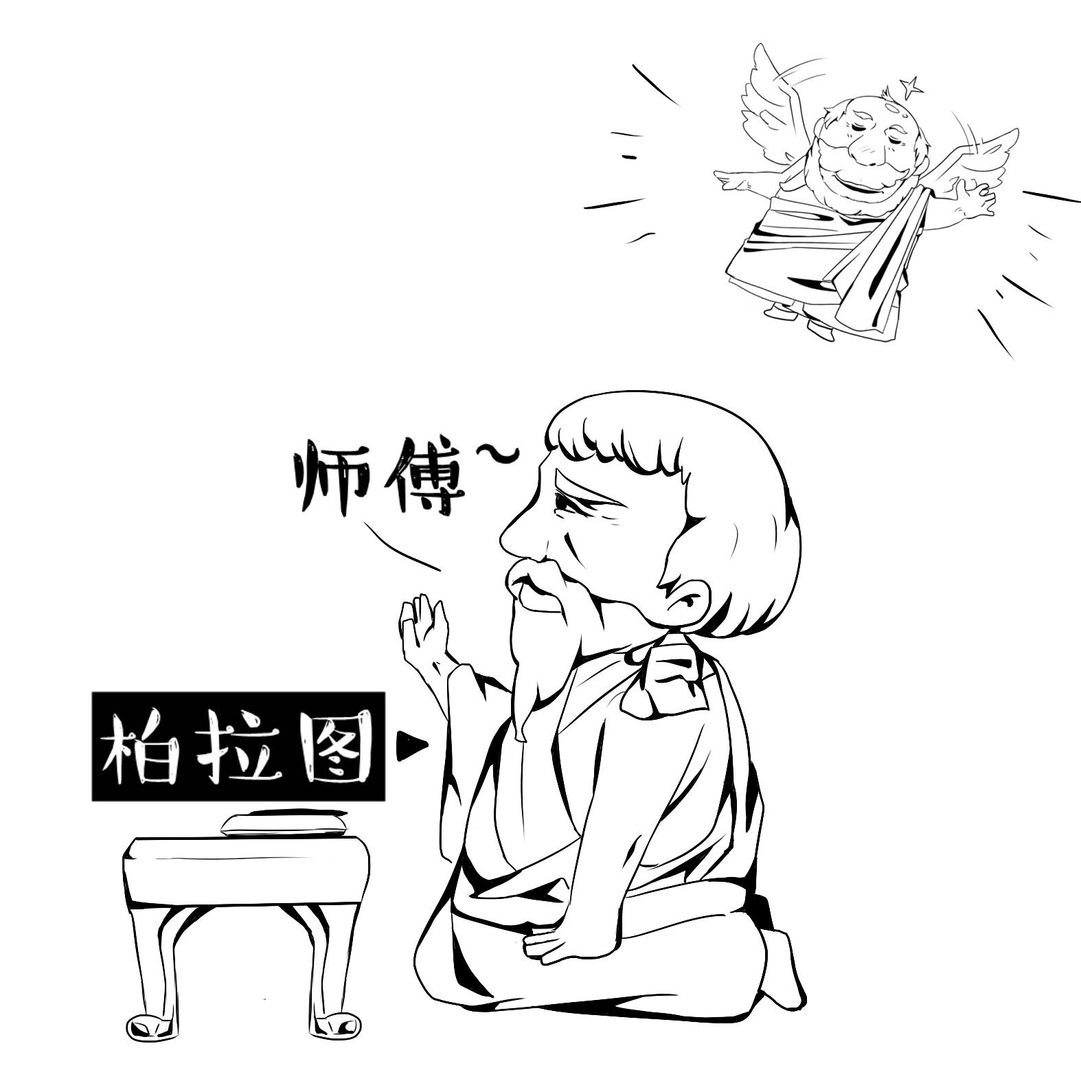 c.).柏拉图是个理想主义者.