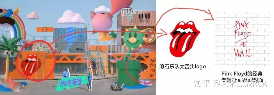 致敬经典 |《乐队的夏天》设计很潮! - 知乎