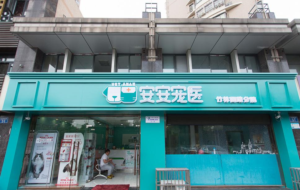 宠物店一年利润怎么样 (宠物店一年利润分析)