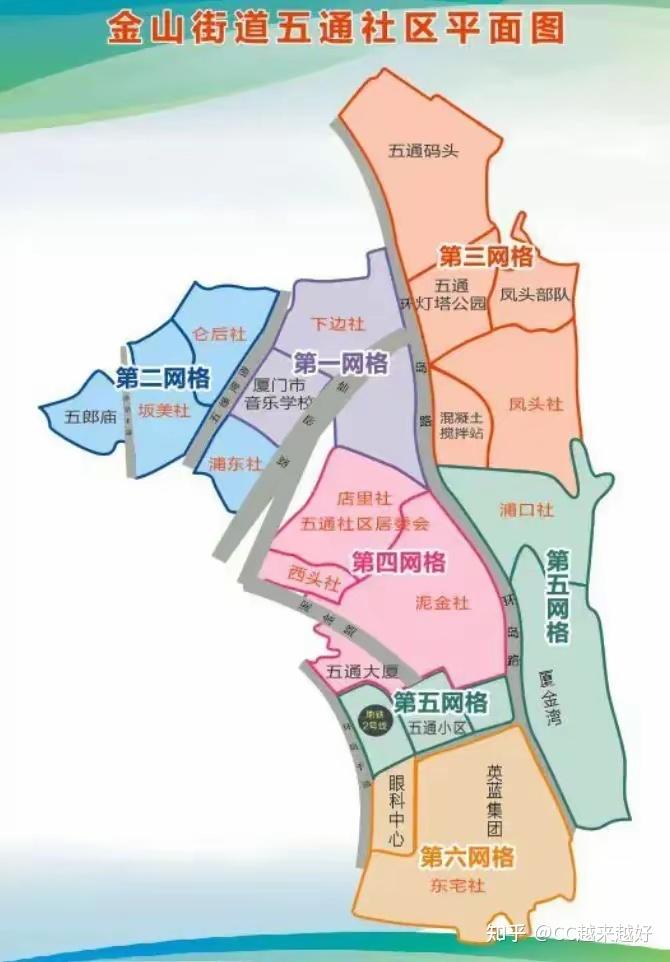 厦门城中村地图图片