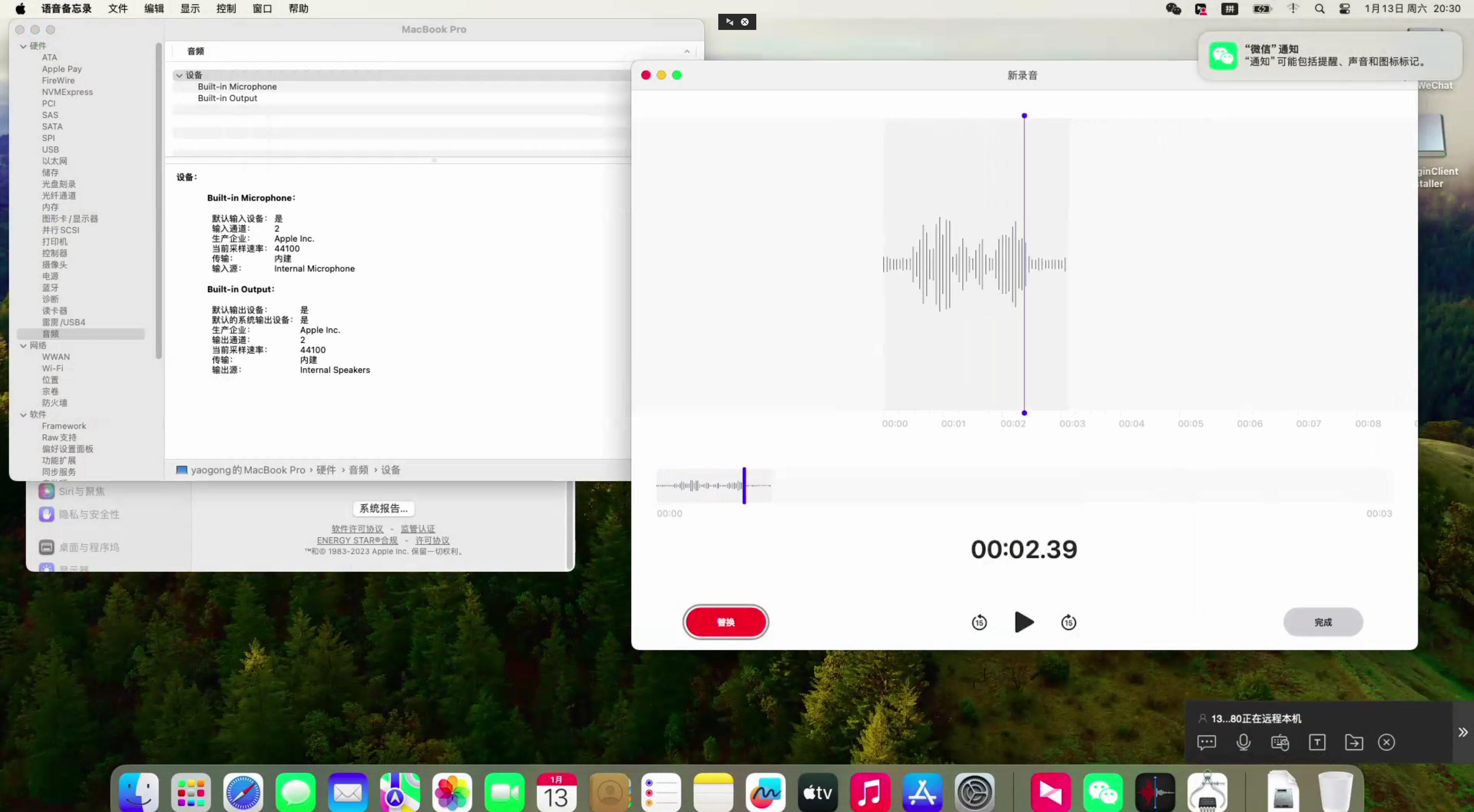 黑苹果amd笔记本华为bohlwxx9r54500usonoma1421案例分享如果替换网卡
