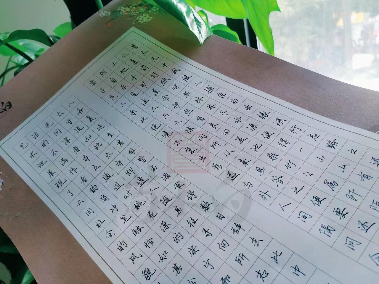 行楷的特征:为什么能写得又快又漂亮 - 知乎