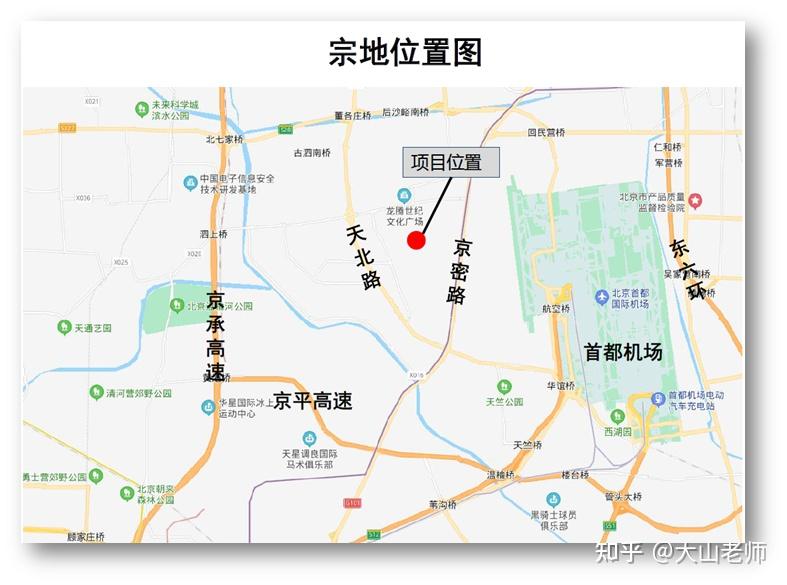 后沙峪的“7万+”出世,顺义火了 知乎