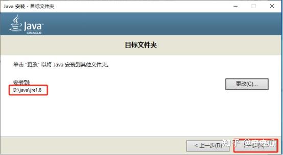 jdk8(1.8)安装教程-windows10/11 - 知乎