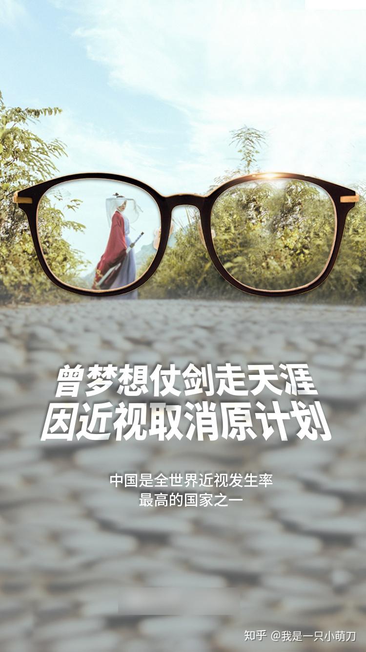 看了最近网络上很火的歌曲视频《下个路口不见