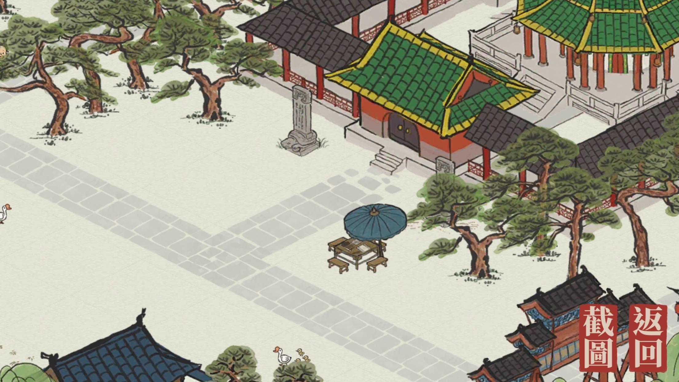 江南百景图  应天府全区域解锁 布局规划 第34张