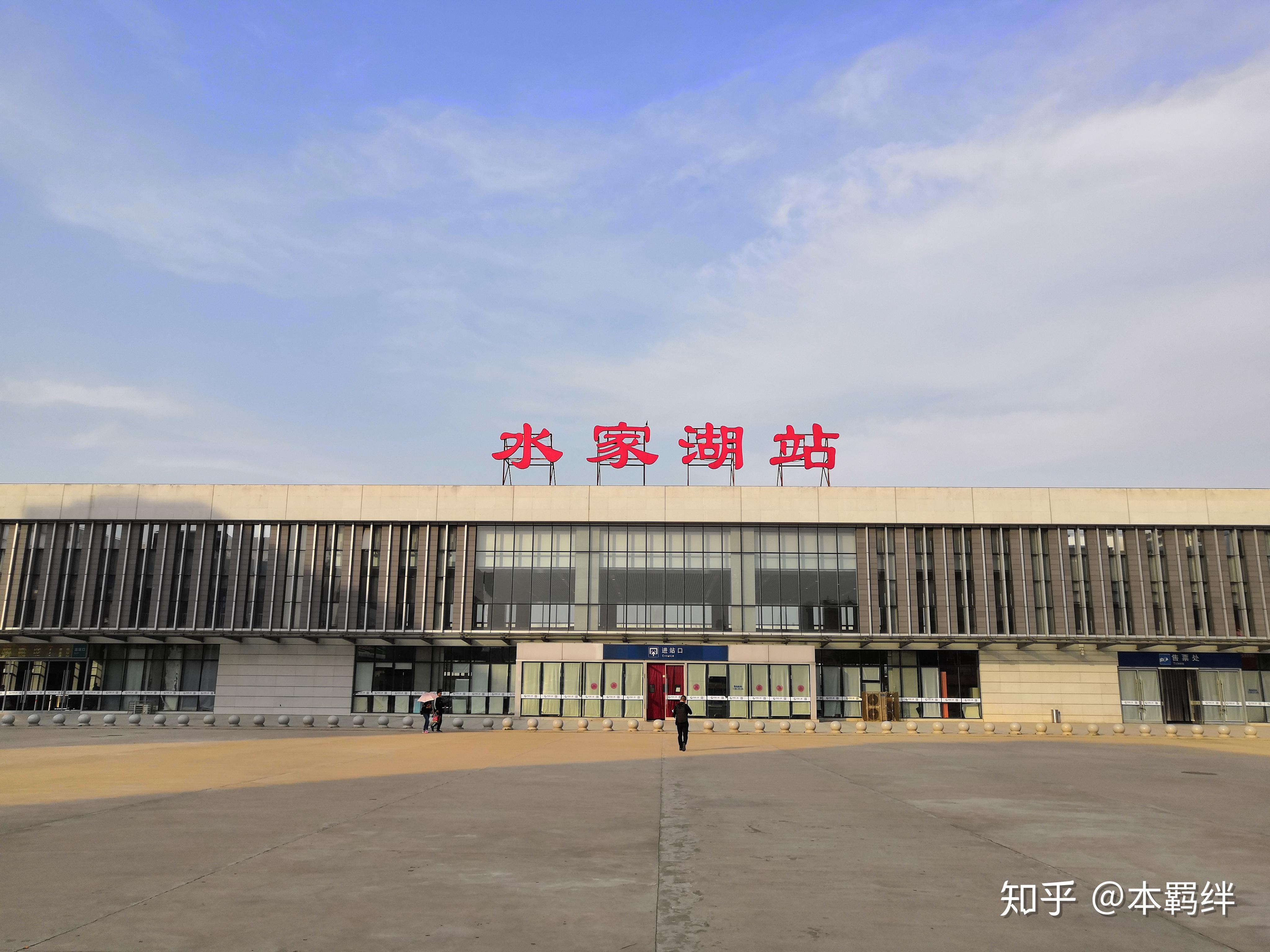 水家湖站长临河站