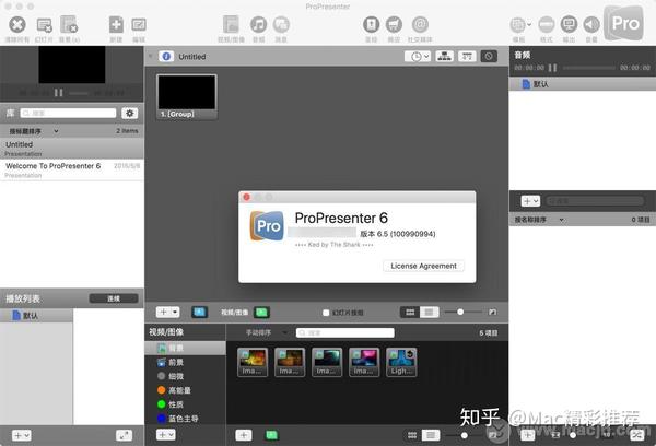 propresenter 6 mac or pc recommended