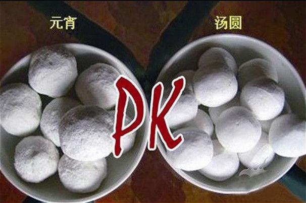 汤圆和元宵的区别是啥?很多人不知道!大厨:难怪没人喜欢吃