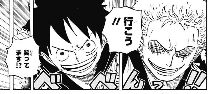 日语动词意志形总结