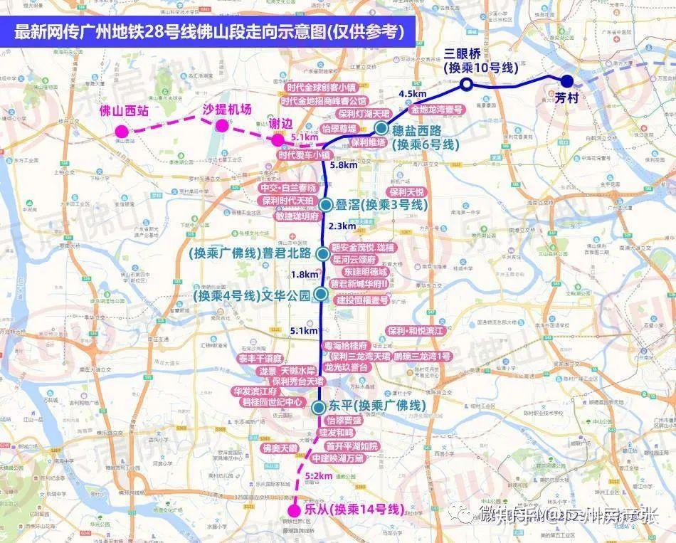 连发两招标地铁28号线广州段真要动