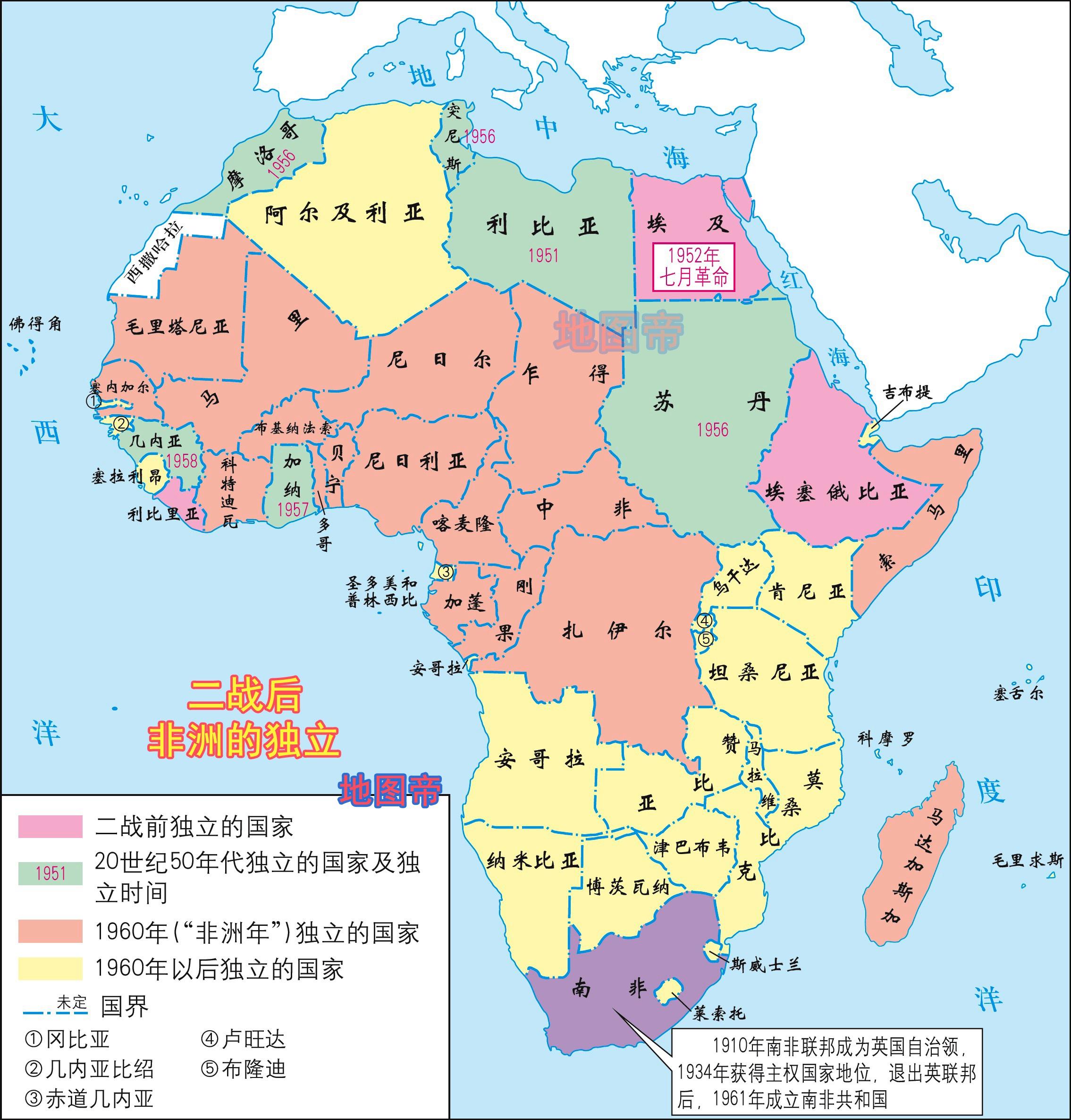 非洲国家和地区分布图图片