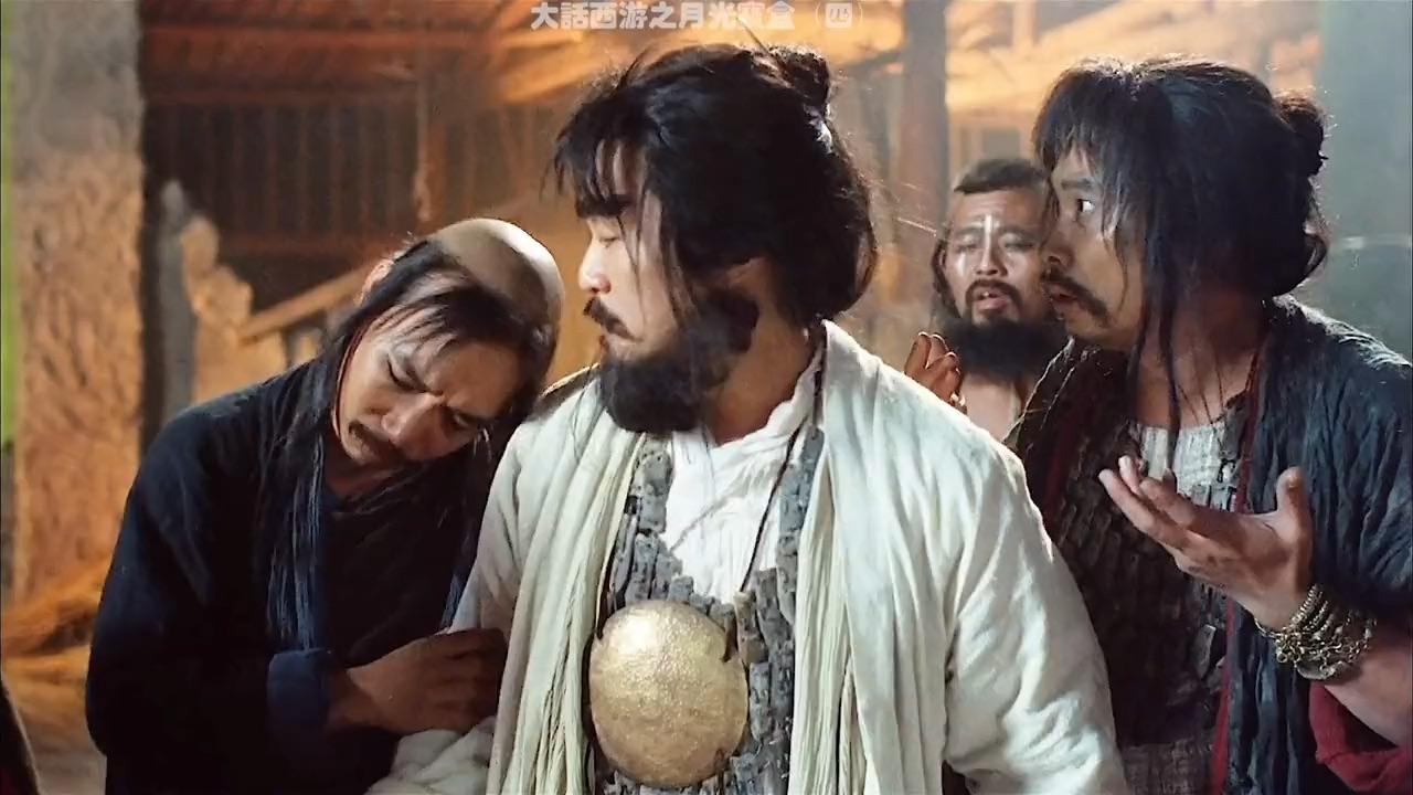 大话西游瞎子真的是二当家后的黄金配角