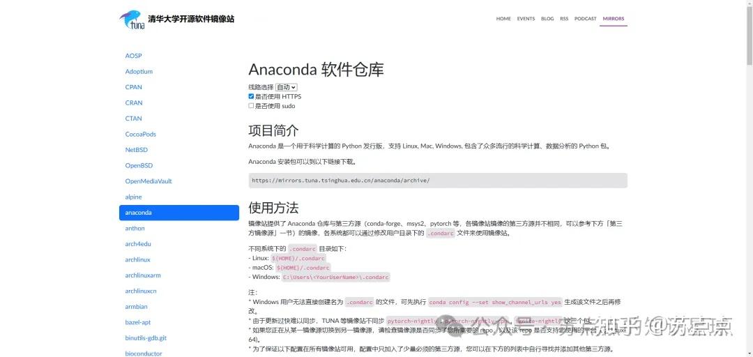 想进一步深入生信分析？从安装Ubuntu开始~ - 知乎